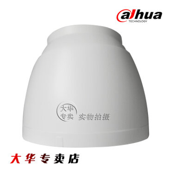 哈尔滨大华高清300万像素DH-IPC-HDW4305C(无音频)红外半球网络摄像机 6MM总代理批发兼零售，哈尔滨购网www.hrbgw.com送货上门,大华高清300万像素DH-IPC-HDW4305C(无音频)红外半球网络摄像机 6MM哈尔滨最低价格批发零售,哈尔滨购物网,哈尔滨购物送货上门。