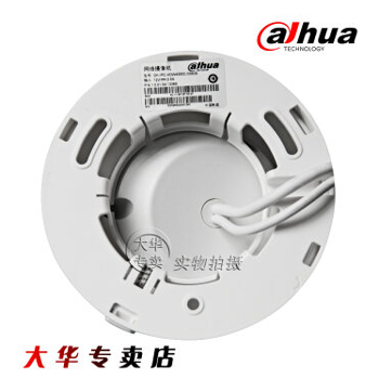 哈尔滨大华高清300万像素DH-IPC-HDW4305C(无音频)红外半球网络摄像机 6MM总代理批发兼零售，哈尔滨购网www.hrbgw.com送货上门,大华高清300万像素DH-IPC-HDW4305C(无音频)红外半球网络摄像机 6MM哈尔滨最低价格批发零售,哈尔滨购物网,哈尔滨购物送货上门。