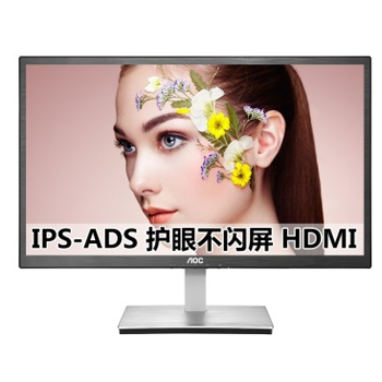 哈尔滨AOC I2276VWM 21.5英寸IPS-ADS广视角+HDMI护眼不闪屏显示器总代理批发兼零售，哈尔滨购网www.hrbgw.com送货上门,AOC I2276VWM 21.5英寸IPS-ADS广视角+HDMI护眼不闪屏显示器哈尔滨最低价格