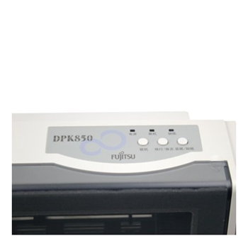 哈尔滨富士通（Fujitsu）DPK850 针式打印机总代理批发兼零售，哈尔滨购网www.hrbgw.com送货上门,富士通（Fujitsu）DPK850 针式打印机哈尔滨最低价格