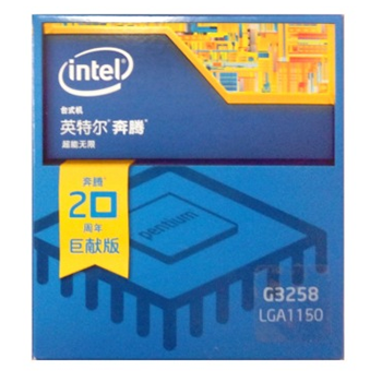 哈尔滨英特尔（Intel） 奔腾双核G3258 CPU处理器 （LGA1150/3.2GHz/3M三级缓存/53W/22纳米）总代理批发兼零售，哈尔滨购网www.hrbgw.com送货上门,英特尔（Intel） 奔腾双核G3258 CPU处理器 （LGA1150/3.2GHz/3M三级缓存/53W/22纳米）哈尔滨最低价格