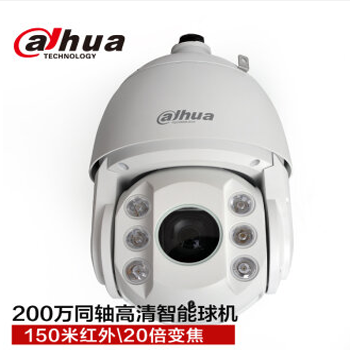 哈尔滨大华DH-SD6C82K-GC 200万同轴高清150米红外夜视球形摄像机监控总代理批发兼零售，哈尔滨购网www.hrbgw.com送货上门,大华DH-SD6C82K-GC 200万同轴高清150米红外夜视球形摄像机监控哈尔滨最低价格批发零售,哈尔滨购物网,哈尔滨购物送货上门。