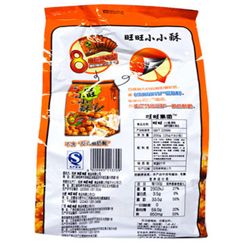 哈尔滨小小酥   原味  内置3小独立包装总代理批发兼零售，哈尔滨购网www.hrbgw.com送货上门,小小酥   原味  内置3小独立包装哈尔滨最低价格批发零售,哈尔滨购物网,哈尔滨购物送货上门。