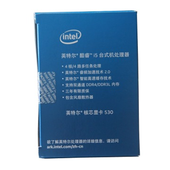 哈尔滨英特尔（Intel） 酷睿i5-6400 14纳米　盒装CPU处理器 （LGA1151/2.7GHz/6MB三级缓存/65W总代理批发兼零售，哈尔滨购网www.hrbgw.com送货上门,英特尔（Intel） 酷睿i5-6400 14纳米　盒装CPU处理器 （LGA1151/2.7GHz/6MB三级缓存/65W哈尔滨最低价格批发零售,哈尔滨购物网,哈尔滨购物送货上门。