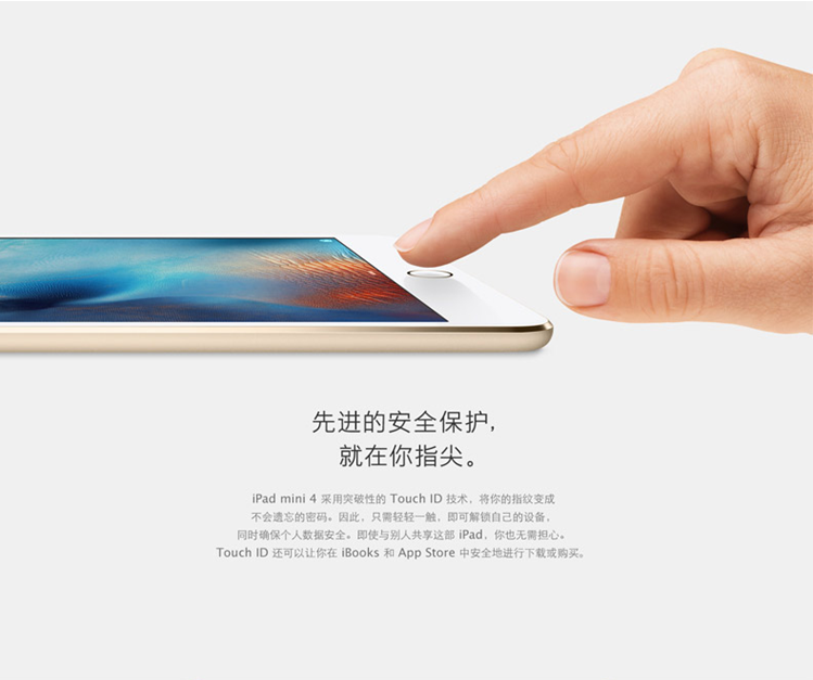 哈尔滨Apple iPad mini4（mini 4） WLAN版7.9英寸平板电脑16G 金色批发