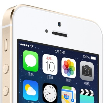 哈尔滨苹果iPhone 5S（iPhone5S）16G金公开4G版总代理批发兼零售，哈尔滨购网www.hrbgw.com送货上门,苹果iPhone 5S（iPhone5S）16G金公开4G版哈尔滨最低价格批发零售,哈尔滨购物网,哈尔滨购物送货上门。