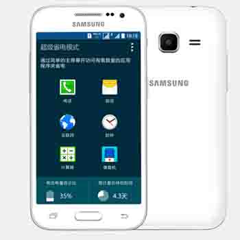 哈尔滨三星（Samsung）G3606  (白色/黑色)智能手机总代理批发兼零售，哈尔滨购网www.hrbgw.com送货上门,三星（Samsung）G3606  (白色/黑色)智能手机哈尔滨最低价格批发零售,哈尔滨购物网,哈尔滨购物送货上门。
