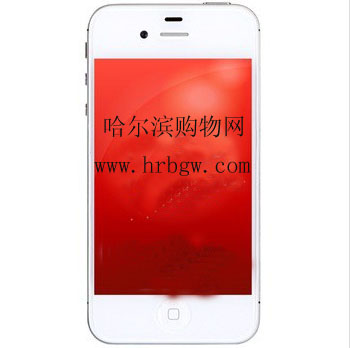 哈尔滨苹果（APPLE）iPhone 4S（iPhone4S ） 8G版 3G手机（白色）WCDMA/GSM总代理批发兼零售，哈尔滨购网www.hrbgw.com送货上门,苹果（APPLE）iPhone 4S（iPhone4S ） 8G版 3G手机（白色）WCDMA/GSM哈尔滨最低价格批发零售,哈尔滨购物网,哈尔滨购物送货上门。