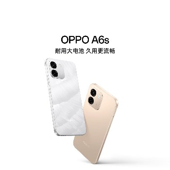 哈尔滨OPPO 手机A6S 8GB+256GB 海贝白 天玑6300 7000ma长寿大电池 6.75英寸屏总代理批发兼零售，哈尔滨购网www.hrbgw.com送货上门,OPPO 手机A6S 8GB+256GB 海贝白 天玑6300 7000ma长寿大电池 6.75英寸屏哈尔滨最低价格批发零售,哈尔滨购物网,哈尔滨购物送货上门。