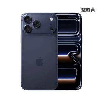 哈尔滨苹果  Apple iPhone17Pro Max   256G  银色  支持移动联通电信5G总代理批发兼零售，哈尔滨购网www.hrbgw.com送货上门,苹果  Apple iPhone17Pro Max   256G  银色  支持移动联通电信5G哈尔滨最低价格批发零售,哈尔滨购物网,哈尔滨购物送货上门。