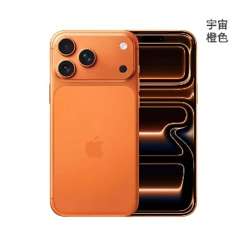 哈尔滨苹果  Apple iPhone17Pro Max   256G  银色  支持移动联通电信5G总代理批发兼零售，哈尔滨购网www.hrbgw.com送货上门,苹果  Apple iPhone17Pro Max   256G  银色  支持移动联通电信5G哈尔滨最低价格