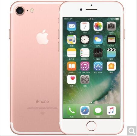哈尔滨购物网苹果 Apple iPhone7 4G手机 玫瑰金 全网通(32G)总代理批发