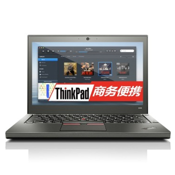 哈尔滨购物网ThinkPad便携轻薄系列X250(20CLA2EWCD) 12.5英寸超极笔记本电脑（i5-5200U 8G 500GB Win10 6芯电池）总代理批发