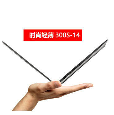 哈尔滨购物网联想（Lenovo）IdeaPad 300s-14 14.0英寸 手提超薄笔记本电脑 i5 皓月银I5-6200U S总代理批发
