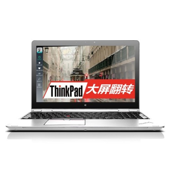 哈尔滨购物网ThinkPad S5 Yoga（20DQA00NCD）15.6英寸超极本(i7-5500U 8G 256GB SSD 2G FHD翻转触控屏Win10)陨石银总代理批发
