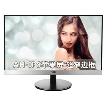 哈尔滨购物网AOC I2769V 27英寸LED背光超窄边框IPS广视角液晶显示器（银黑色）总代理批发