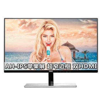 哈尔滨购物网AOC I2579VM 25英寸AH-IPS广视角超窄边框护眼不闪屏显示器(HDMI)总代理批发