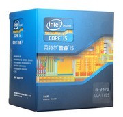 哈尔滨购物网英特尔(Intel)22纳米 酷睿i5 四核处理器 i5 3470盒装CPU（LGA1155/3.2GHz/6M三级缓存）总代理批发