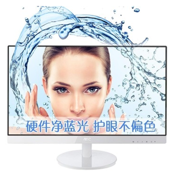哈尔滨购物网AOC I2369V6/WW 23英寸护眼净蓝屏AH-IPS超窄边框LED液晶显示器总代理批发