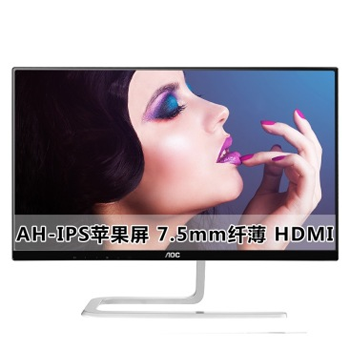 哈尔滨购物网AOC I2481FXH 23.8英寸宽屏 AH-IPS广视角 窄边框液晶显示器总代理批发