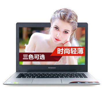 哈尔滨购物网联想 ideapad300S-14 14英寸超薄笔记本电脑 i7-6500U S41-70 ideapad300S升级版i7-6500U星光银总代理批发
