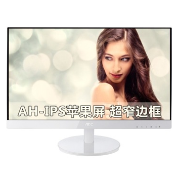 哈尔滨购物网AOC I2369V/WW 23英寸LED背光超窄边框IPS广视角液晶显示器总代理批发