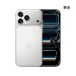 哈尔滨苹果 iPhone17 Pro Max 256G 银色 支持联通移动电信5G总代理批发兼零售,哈尔滨购物网-www.hrbgw.com专卖 哈尔滨苹果 iPhone17 Pro Max 256G 银色 支持联通移动电信5G总代理批发兼零售,哈尔滨购物网www.Hrbgw.com 苹果 iPhone17 Pro Max 256G 银色 支持联通移动电信5G哈尔滨网上购物送货上门