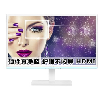 哈尔滨购物网AOC I2276VWM6/WB 21.5英寸护眼净蓝不闪屏IPS-ADS广视角显示器总代理批发