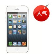 哈尔滨购物网苹果（APPLE）iPhone 5 （iPhone5）16G版 3G手机 WCDMA/GSM总代理批发