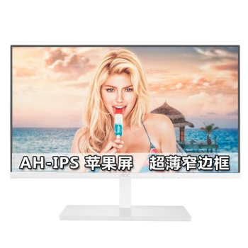 哈尔滨购物网AOC I2279VW/WS 21.5英寸IPS广视角超窄边框护眼不闪屏液晶显示器（白色/银色）总代理批发