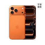 哈尔滨苹果 Apple iPone17Pro Max 256G 星宇橙色 支持联通移动电信5G 总代理批发兼零售,哈尔滨购物网-www.hrbgw.com专卖 哈尔滨苹果 Apple iPone17Pro Max 256G 星宇橙色 支持联通移动电信5G 总代理批发兼零售,哈尔滨购物网www.Hrbgw.com 苹果 Apple iPone17Pro Max 256G 星宇橙色 支持联通移动电信5G 哈尔滨网上购物送货上门