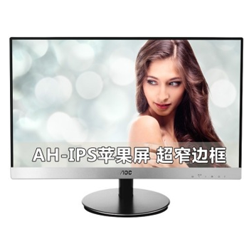 哈尔滨购物网AOC I2269VW 21.5英寸LED背光超窄边框IPS广视角液晶显示器（银黑色）总代理批发