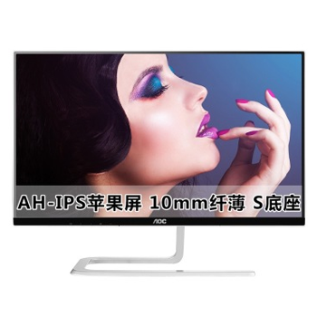 哈尔滨购物网AOC I2381F/BW 23英寸宽屏 AH-IPS广视角 窄边框液晶显示器总代理批发