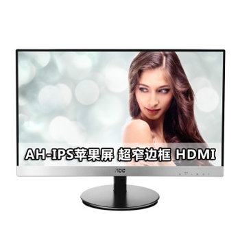 哈尔滨购物网AOC I2769VHE 27英寸超窄边框IPS广视角HDMI液晶显示器总代理批发